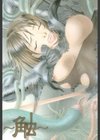 征服系女子試し読み5ページ