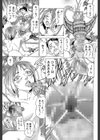 征服系女子試し読み17ページ