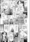 帝愛書房刊『漢摩愚露之書』試し読み5ページ