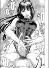 帝愛書房刊『漢摩愚露之書』試し読み27ページ