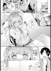 教え子せんせーしょん！試し読み2ページ