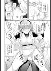 おーだーめいど試し読み8ページ