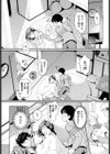 きになるヒト試し読み2ページ
