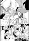 きになるヒト試し読み3ページ