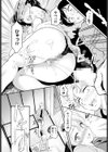 きになるヒト試し読み7ページ