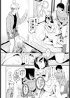 きになるヒト試し読み8ページ