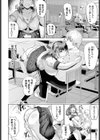 光の在り処試し読み2ページ