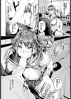 光の在り処試し読み4ページ