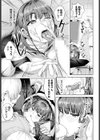 光の在り処試し読み5ページ
