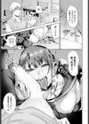 光の在り処試し読み7ページ