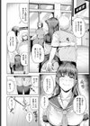 光の在り処試し読み8ページ