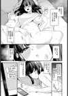 忘れられなくて試し読み5ページ