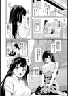 忘れられなくて試し読み6ページ