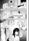 忘れられなくて試し読み7ページ