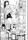 愛に触れる距離試し読み5ページ