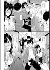 高速バスにノッてます♪試し読み8ページ