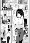 お姉ちゃんを甘やかし試し読み1ページ