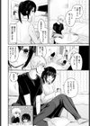 お姉ちゃんを甘やかし試し読み2ページ