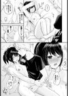 お姉ちゃんを甘やかし試し読み7ページ