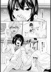 後輩のパンツ試し読み7ページ