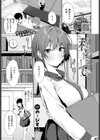 私だって試し読み1ページ