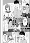 私だって試し読み2ページ