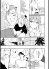 目指せ！フル単大学生試し読み5ページ