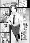 射幸的マイプリンス試し読み1ページ