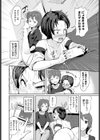 射幸的マイプリンス試し読み2ページ