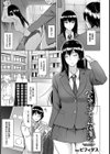 公衆便所の花澤さん【単話】試し読み1ページ