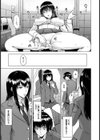 公衆便所の花澤さん【単話】試し読み7ページ