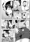 絶倫大家とシングルマザー【単話】試し読み2ページ