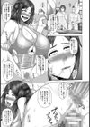 無知なお嬢様の汚勉強【単話】試し読み5ページ
