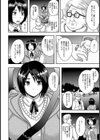 肝田先生の人格改造教室【単話】試し読み2ページ