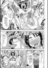 肝田先生の人格改造教室【単話】試し読み7ページ