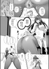 若妻白昼自慰姦【単話】試し読み2ページ