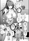 若妻白昼自慰姦【単話】試し読み3ページ