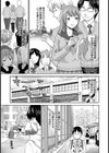 WINWINの間柄【単話】試し読み3ページ