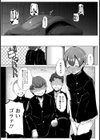 姉のツボ【単話】試し読み2ページ