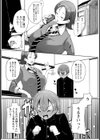 姉のツボ【単話】試し読み4ページ