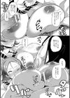姉のツボ【単話】試し読み6ページ