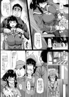 俺のオナホは気弱な代用品【単話】試し読み4ページ