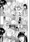 姉の親友のウルウル地味子【単話】試し読み3ページ