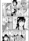 姉の親友のウルウル地味子【単話】試し読み4ページ