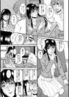 姉の親友のウルウル地味子【単話】試し読み5ページ