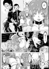 童貞ぼーやと露出痴女【単話】試し読み4ページ
