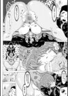 童貞ぼーやと露出痴女【単話】試し読み8ページ
