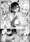 ギャルとコスパコどうですか？試し読み6ページ