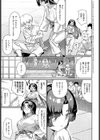 黒帯サキのスペルマ稽古試し読み3ページ