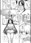 黒帯サキのスペルマ稽古試し読み4ページ